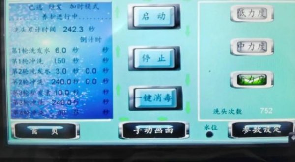 网上配资网站 9.9元AI洗头，能否替代你的Tony老师？